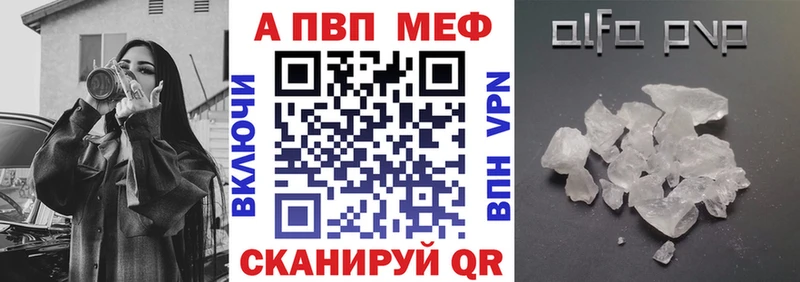 A PVP VHQ сколько стоит Лакинск