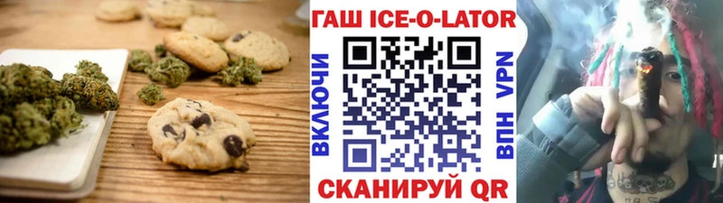Cannafood конопля  мориарти наркотические препараты  Лакинск  закладка 