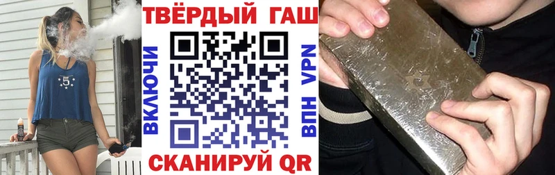 ГАШИШ Изолятор  Лакинск 