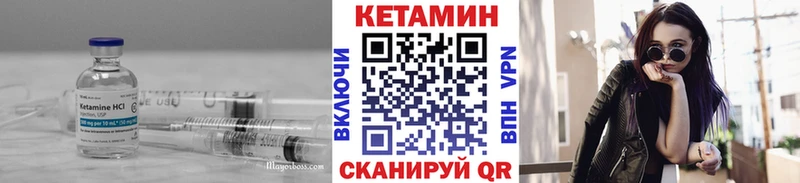 Кетамин ketamine  где продают наркотики  Лакинск 