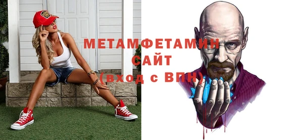 мдма Елабуга
