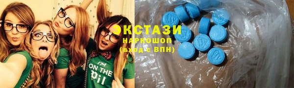 мдма Елабуга