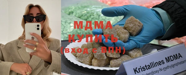 меф VHQ Заволжье