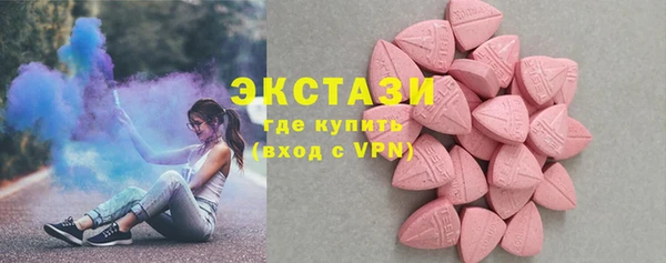 ГАЛЛЮЦИНОГЕННЫЕ ГРИБЫ Заводоуковск