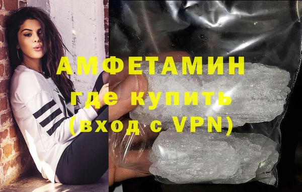 меф VHQ Заволжье