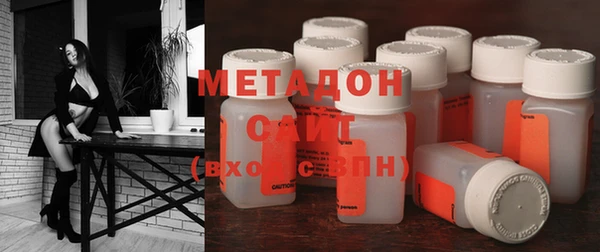 ГАЛЛЮЦИНОГЕННЫЕ ГРИБЫ Заводоуковск