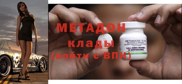 меф VHQ Заволжье