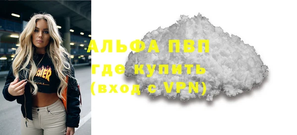 мдма Березники