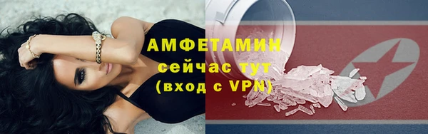 меф VHQ Заволжье