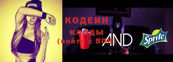 меф VHQ Заволжье