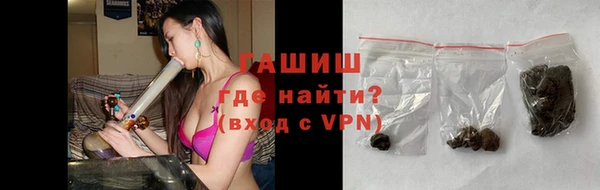 героин Нефтегорск