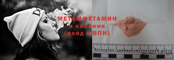 ГАЛЛЮЦИНОГЕННЫЕ ГРИБЫ Заводоуковск