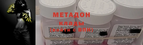 героин Нефтегорск