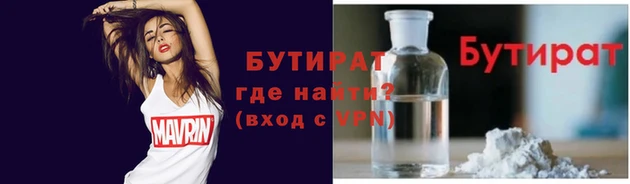 винт Нефтекумск