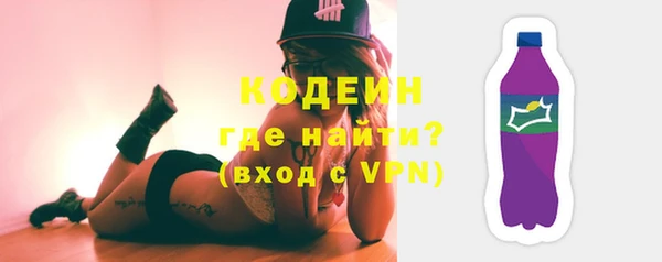 ГАЛЛЮЦИНОГЕННЫЕ ГРИБЫ Заводоуковск