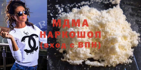 ГАЛЛЮЦИНОГЕННЫЕ ГРИБЫ Заводоуковск
