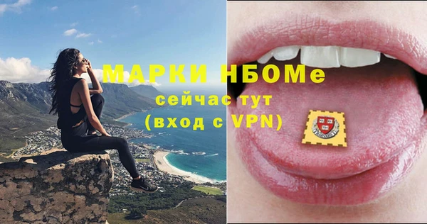 скорость Заволжск