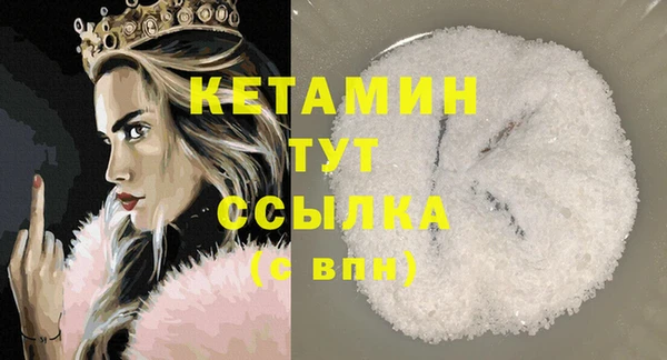 прущие крисы Домодедово