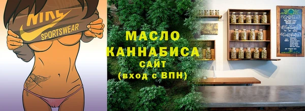 ГАЛЛЮЦИНОГЕННЫЕ ГРИБЫ Заводоуковск