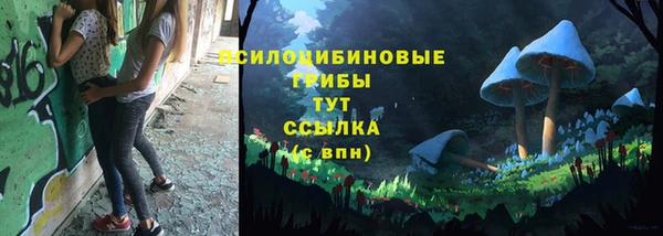 винт Нефтекумск