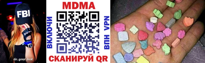 МЕГА онион Лакинск MDMA кристаллы наркота