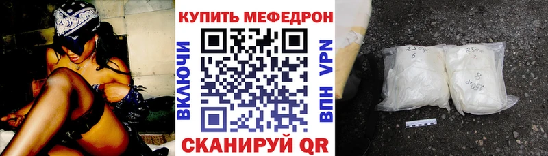 Меф кристаллы Лакинск