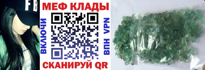 Меф mephedrone  Лакинск 