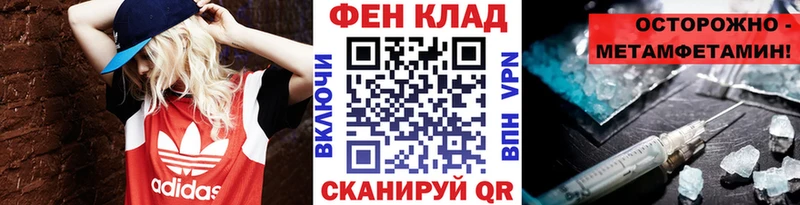 МЕТАМФЕТАМИН мет купить сайты это наркотические препараты Лакинск