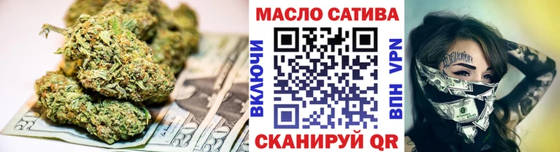 ТГК концентрат  где купить наркотик  Лакинск 